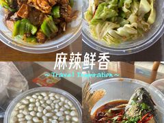 -微山岛春天里酒家