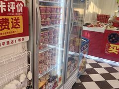 -味多美蛋糕(新和平里店)
