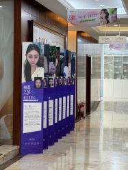 点击看大图 -太原丽都医疗美容医院