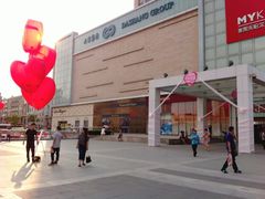 -麦凯乐(尚志大街店)