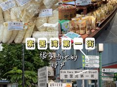 -南丫岛