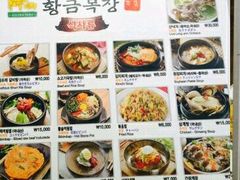 -黄金牧场(明洞总店)