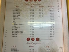 -常仁健康·经络推拿·按摩艾灸养生馆(长宁路店)