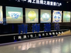 -汕头市博物馆