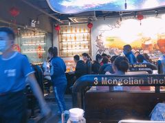 -三个蒙古大叔羊肉串(大宁店)