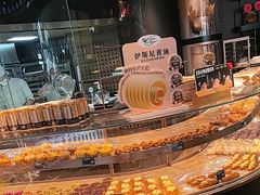 -FANEN法念·烘焙·甜点(万象城店)