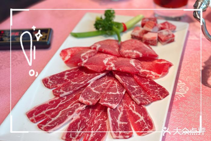 行家海鲜火锅酒家(静安寺店)牛肉小拼盘图片