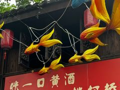 -鲁镇