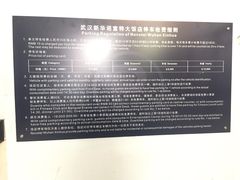 -武汉新华大饭店