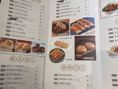 菜单-金牌陶陶居(太古汇店)