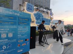 -龙湖重庆时代天街