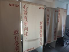 -六个番茄自习室·包间(燕塘燕侨大厦店)