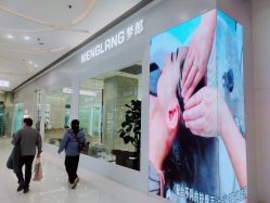 -Meng Lang 梦郎白金店