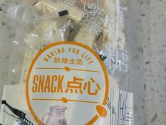 -沁园(新沙正街店)