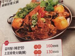 -喇喇排骨火锅·传统韩式脊骨汤(望京西园总店)