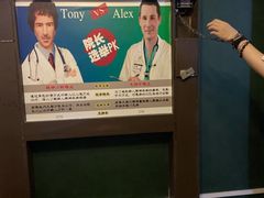 -解个谜沉浸剧情密室(天河店)