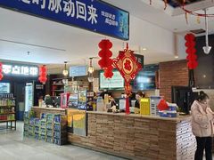 -一号桥自助火锅城(小西沟店)