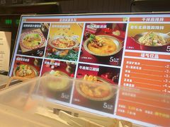 -福客麻辣烫·现炒麻辣香锅(印力中心店)