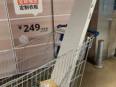 -IKEA宜家家居(南京商场)