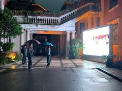 -贺绿汀音乐厅