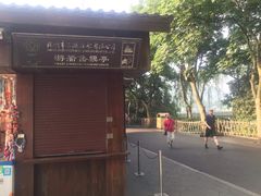 -西湖外事游船(花港观鱼码头)