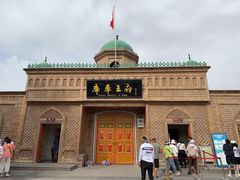 -库车王府