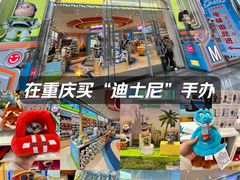 -观音桥步行街