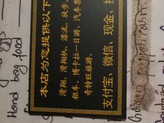 -和平饭店
