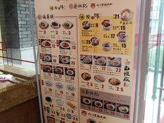 菜单-德华楼(新华路店)