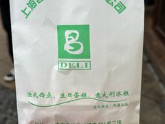 -老大昌(淮海中路店)