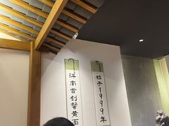 -李百蟹·江南蟹黄面·河景餐厅(夫子庙总店)