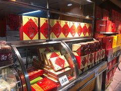 -北京稻香村(方庄店)