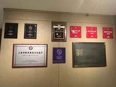 -南翔馒头店(豫园店)