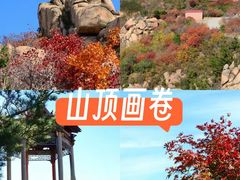 -太和山风景区