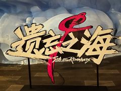 -网易（杭州）网络有限公司