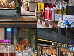 -阿山卓·野生菌火锅·纳西火塘烤肉