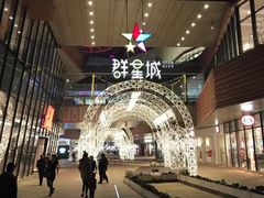 -蘭奢雅集·江浙菜(青山江滩店)