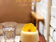 -COFFEE HOLIC(朝外SOHO店)