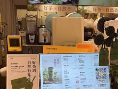 -7分甜(苏州中心店)