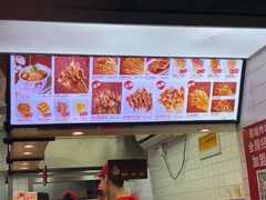 -喜姐炸串(仙林水平方店)