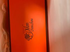 -檬舒舒MonChouChou(久光百货店)