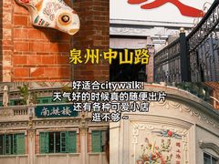 -临家闽南菜(宝洲路店)
