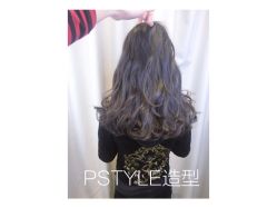 -P.STYLE 派斯造型
