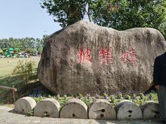 -嬉乐湾休闲旅游区