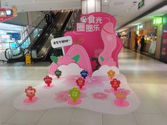 -CoCo都可(安河桥华联店)
