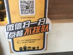 -麦当劳(顺义店)