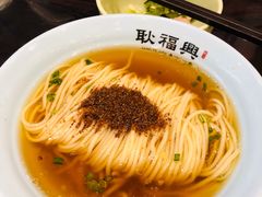 -耿福兴(凤凰美食街店)