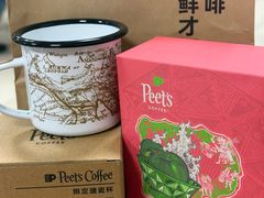 -Peet's 皮爷咖啡(海雅缤纷城店)