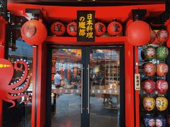 门面-有喜屋·日料·居酒屋(旭辉广场店)