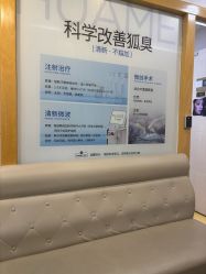 -上海华美医疗美容医院
